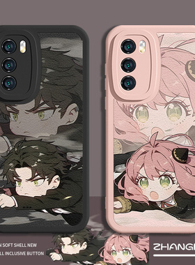 适用华为pura70手机壳mate60pro新款p30间谍过家家p40pro女款nova12阿尼亚p50e荣耀x50i小羊皮8se/9套magic6