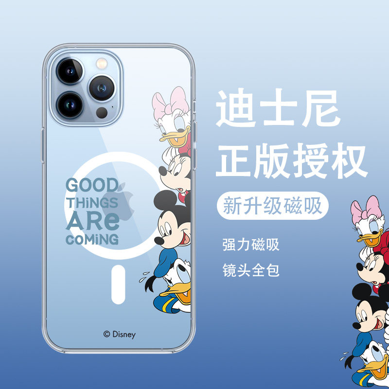 迪士尼适用苹果14手机壳iphone16promax新款苹果13Pro透明magsafe磁吸套女款12mini米奇11米妮防摔唐老鸭plus