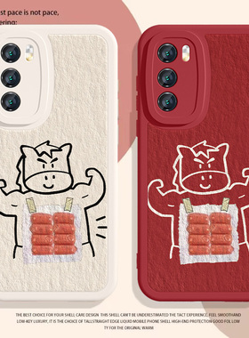 腹肌小马适用华为mate80手机壳pura70pro本命年nova15红色14/13马年12/11趣味p60卡通50/40/30情侣10/9软20套