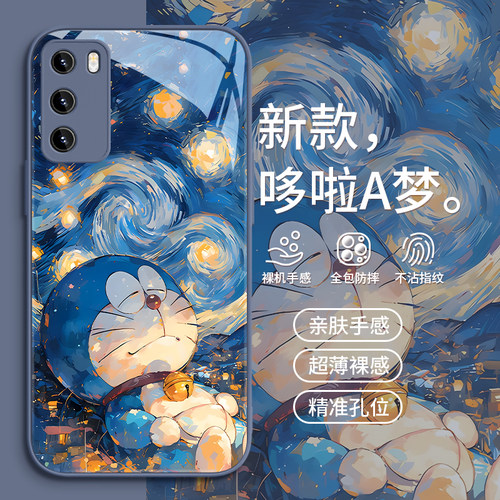 适用华为手机壳哆啦a梦玻璃莫奈