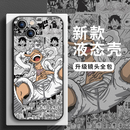 海贼王尼卡路飞日系动漫硅胶壳