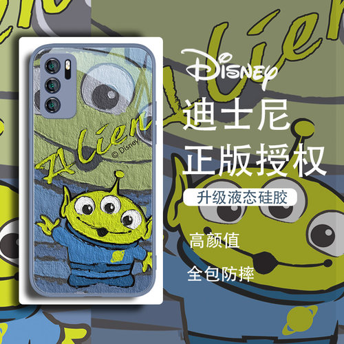 正版迪士尼油画三眼仔玻璃