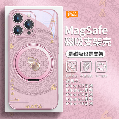 新中式招财葫芦磁吸手机壳带支架