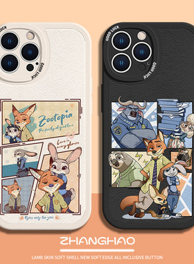 适用朱迪尼克小米14pro手机壳13女新款12x发财11ultra红米note13卡通k60至尊mix4网红小羊皮10s青春civi2s套