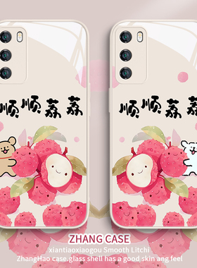 适用华为mate60pro手机壳pura70情侣p30荣耀magic6华为p40新款p50e女x50男v30网红40可爱nova12玻璃9/7/8se套