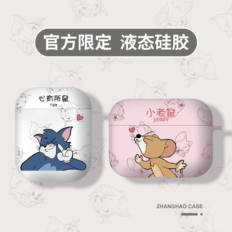 苹果无线耳机液态硅胶亲肤
