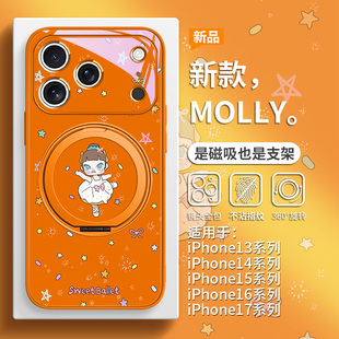 适用iPhone17promax磁吸手机壳iPhone16带支架Air泡泡玛特新款 15plus芭蕾MOLLY茉莉14pro轻奢13支点壳magsafe