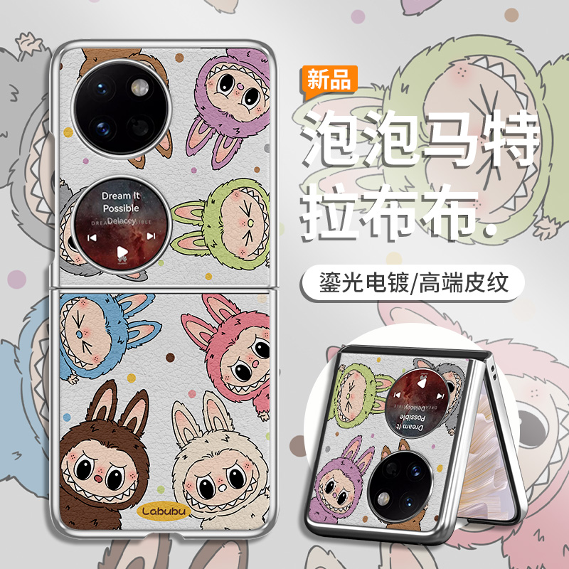 适用华为matex6手机壳拉布布