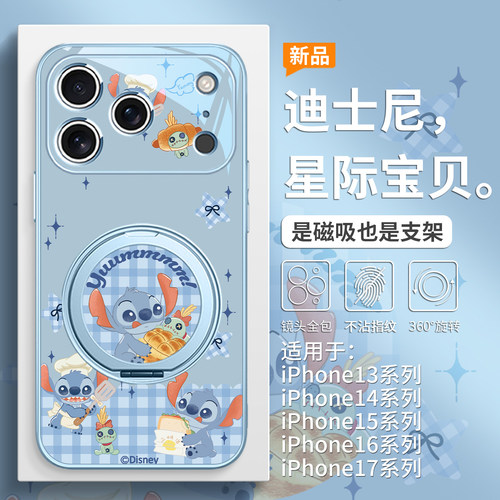 迪士尼史迪奇手机壳磁吸带支架