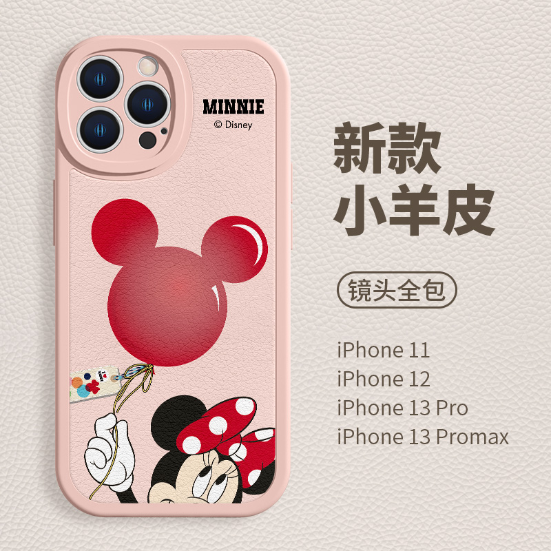 iphone14Promax迪士尼适用苹果12手机壳iphone13promax新款11卡通mini个性xsmax小羊皮xr网红15套7女款8plus 3C数码配件 手机保护套/壳 原图主图