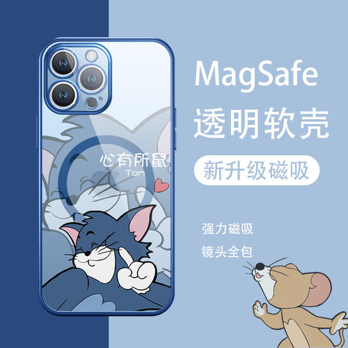 广东热销猫和老鼠磁吸情侣款