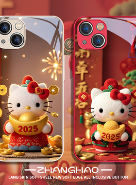 适用苹果16proHelloKitty手机壳13新款12promax卡通11可爱14plus新年2025男xsmax网红女款iphone15玻璃套se