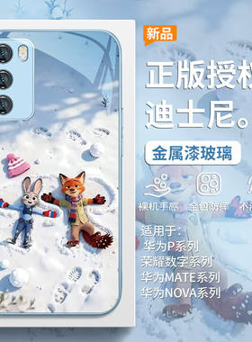 疯狂动物城2手机壳适用华为mate80promax秋冬pura70朱迪尼克nova14迪士尼13/12/11se新款p60/50玻璃40/30套20