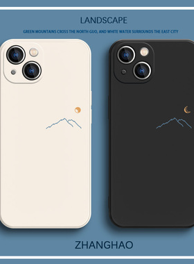 日照金山小众手机壳16e适用iPhone14Promax新款苹果13Pro简约8plus山峰12mini月亮11镜头全包xr硅胶xsmax套15