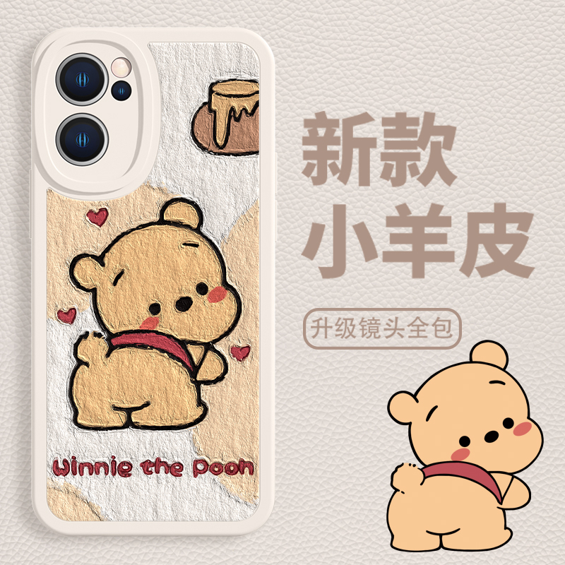 可爱维尼熊新款适用华为保护套