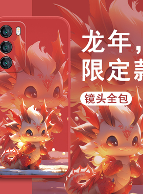 适用龙年华为mate60pro手机壳p40畅享70红色p30新款p50e男喜庆nova12女v30中国风10可爱8se荣耀x50硅胶11套7