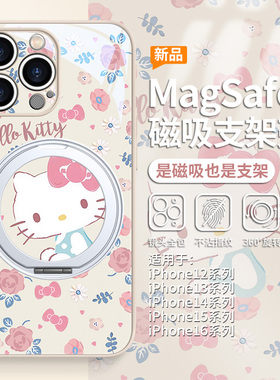 适用iPhone16HelloKitty手机壳磁吸苹果15promax支点壳14plus带支架13pro凯蒂猫12保护套小米15女华为mate70