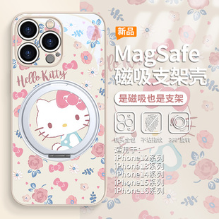 适用iPhone16HelloKitty手机壳磁吸苹果15promax支点壳14plus带支架13pro凯蒂猫12保护套小米15女华为mate70