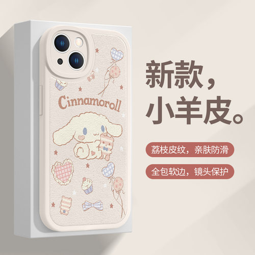 广东热销可爱卡通情侣款