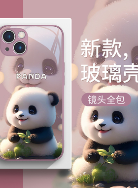 熊猫手机壳小米12可爱13pro女款10s花花11ultra福宝红米k60丫丫civi4pro/15周边note14新款mix4玻璃k80适用70