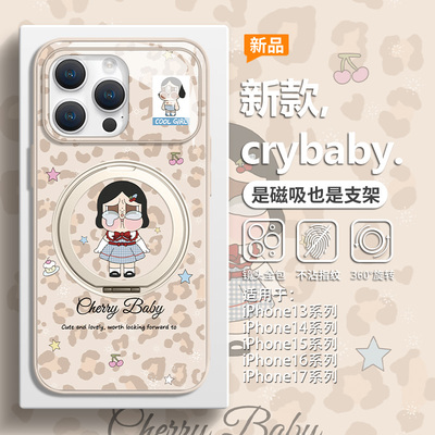 水手服crybaby手机壳磁吸带支架