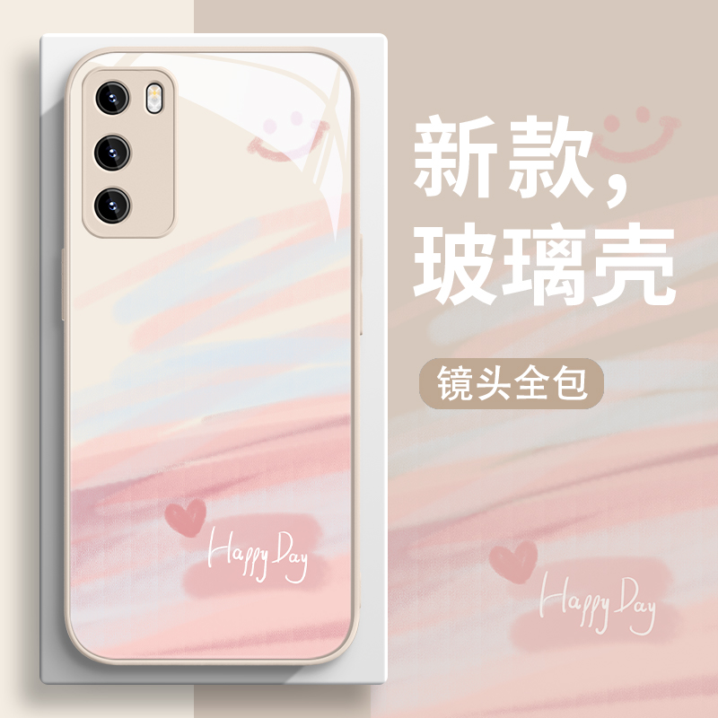 适用玻璃潮牌手机壳简约