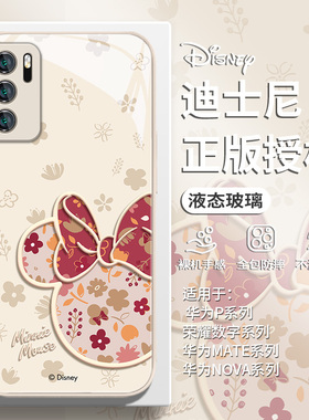 适用华为nova13春天手机壳12活力版11se迪士尼mate60pro米妮pura70碎花p50/40小清新10/9荣耀300玻璃magic7套