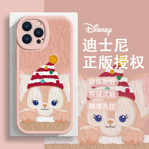 迪士尼手机壳情侣玲娜贝儿