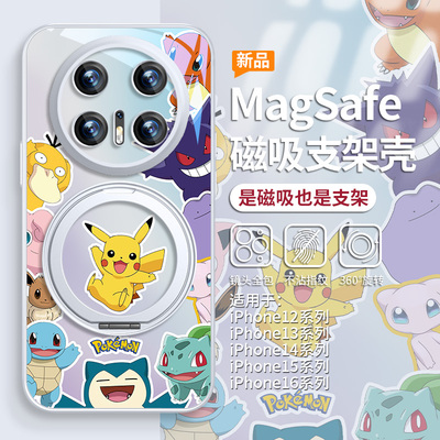 适用华为mate70pro磁吸手机壳