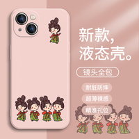 唐适用美人iphone15手机壳14promax可爱13女款ip12中国风11新款xr国潮mini小众xsmax创意苹果13硅胶套8plus