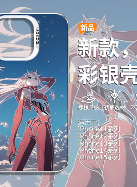 国家队02手机壳适用苹果15plus新款13promax卡通iPhone14pro二次元12promax小众高级感11不包镜头16pro保护套