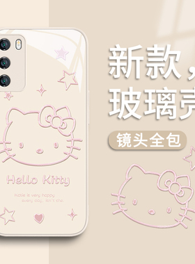 kt猫适用华为mate60pro手机壳p50/pura70凯蒂猫p40/p30可爱nova11/13卡通x50荣耀magic5简约新款90玻璃300套