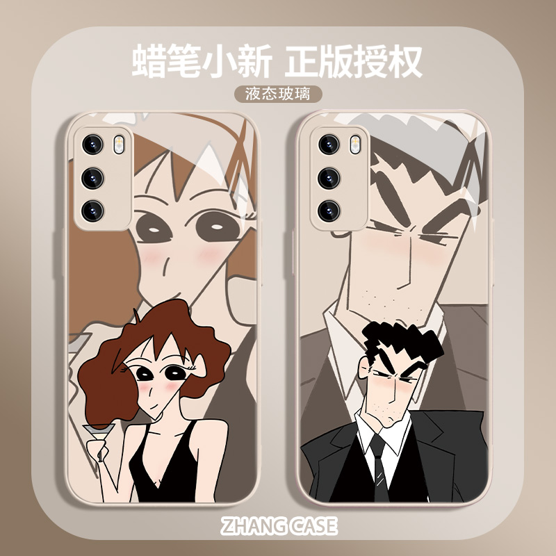 揪耳朵美伢广志情侣手机壳