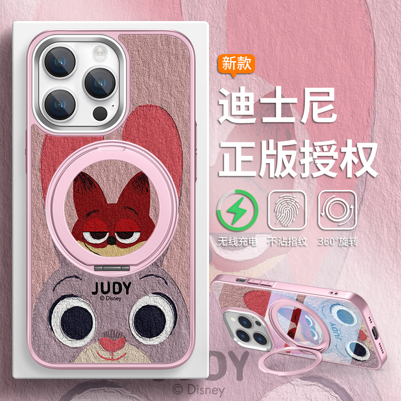 迪士尼情侣手机壳磁吸带支架