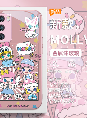 适用华为pura70手机壳mate80pro泡泡玛特nova14ultra新款MOLLY茉莉p60创意p50e小众13/12/11se玻璃荣耀400套