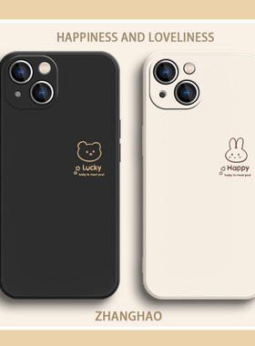 适用苹果13手机壳新款iphone16promax情侣小众12mini兔子11小熊xsmax卡通xr简约8硅胶se男女款套14plus高级15