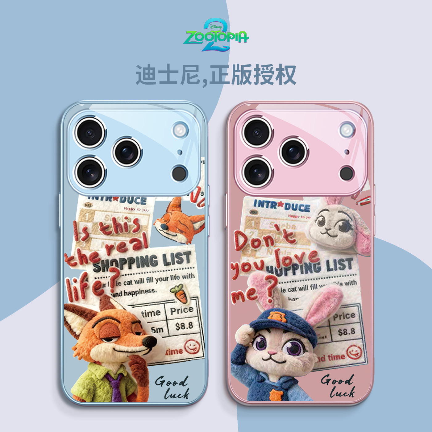 迪士尼毛绒朱迪尼克情侣手机壳