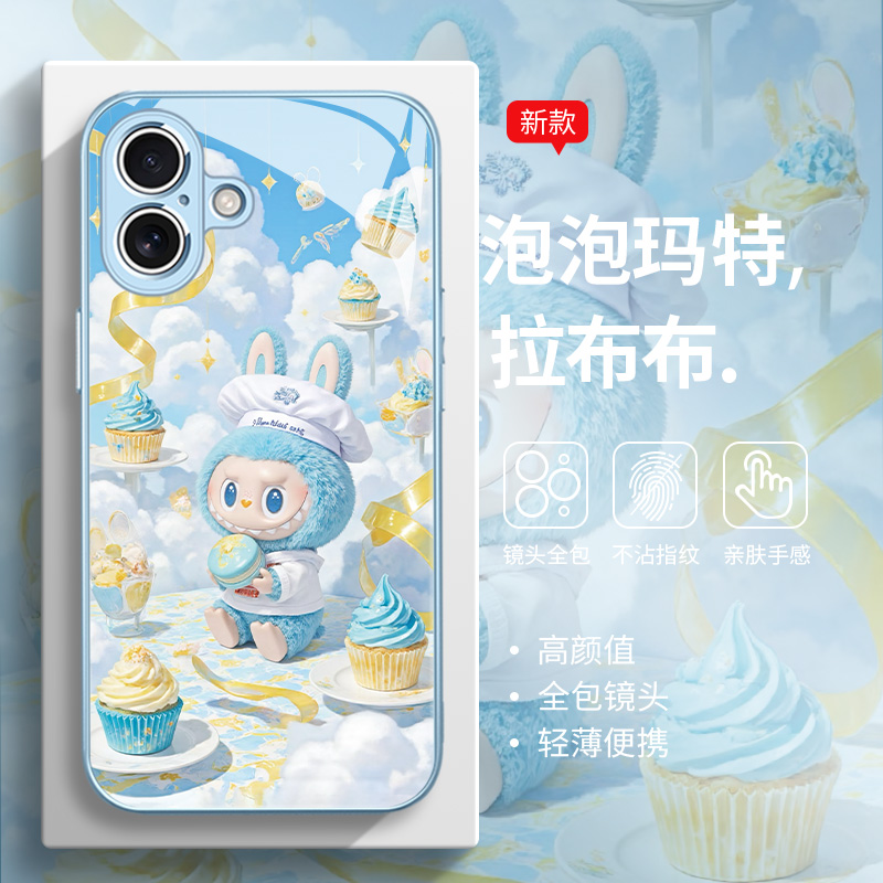 泡泡玛特小清新甜点拉布布手机壳