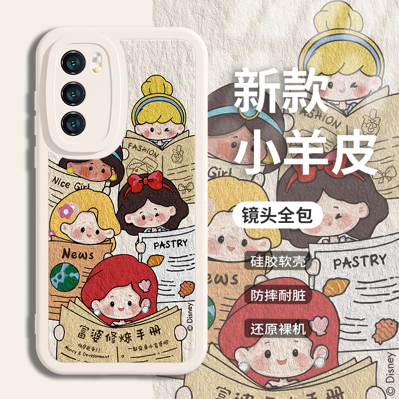 可爱迪士尼玩具总动员手机壳