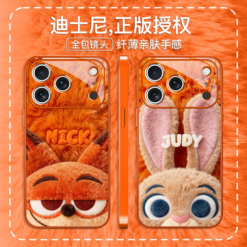 秋冬毛绒朱迪尼克情侣手机壳