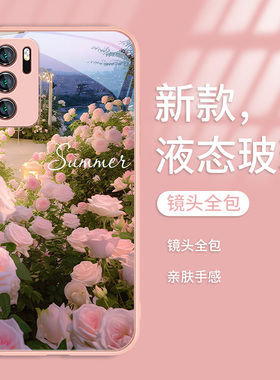 玫瑰花适用华为nova11手机壳p40小清新p50/p60女mate70花朵p30闺蜜新款mate60pro小众magic7荣耀80玻璃300套