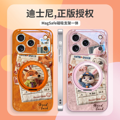 毛绒朱迪尼克情侣手机壳带支架