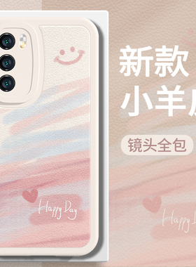适用华为p40手机壳p60小众p30pro新款mate40/50简约mate60pro/70笑脸p50女款nova7小羊皮11荣耀80高级套10090