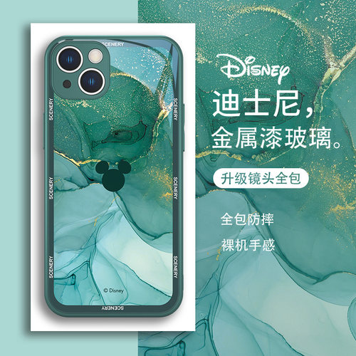 迪士尼小众高级大理石纹玫瑰粉