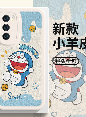 适用华为p50手机壳p40pro新款p30叮当猫mate60pro卡通pura70油画哆啦a梦50/40男nova11女7/9小羊皮荣耀80套10