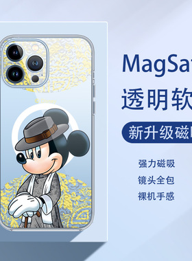 米奇米妮适用iPhone14新款苹果13Promax手机壳16plus情侣卡通11迪士尼magsafe磁吸透明12mini高级可爱15p套