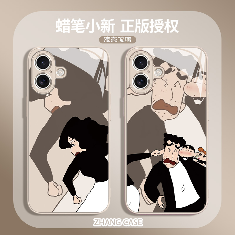 揪耳朵美伢广志情侣手机壳
