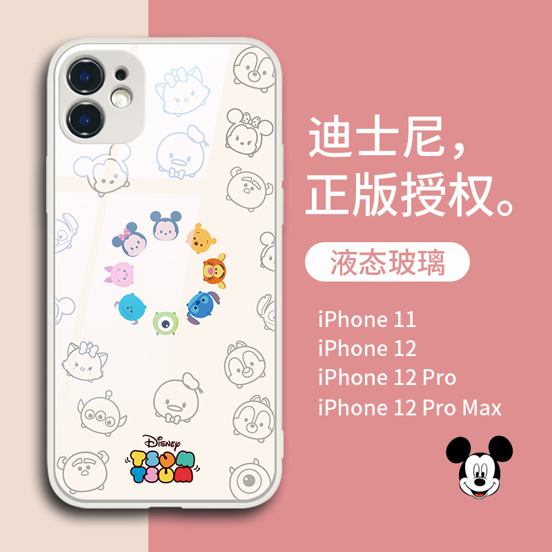 迪士尼iphone13套女米妮手机壳