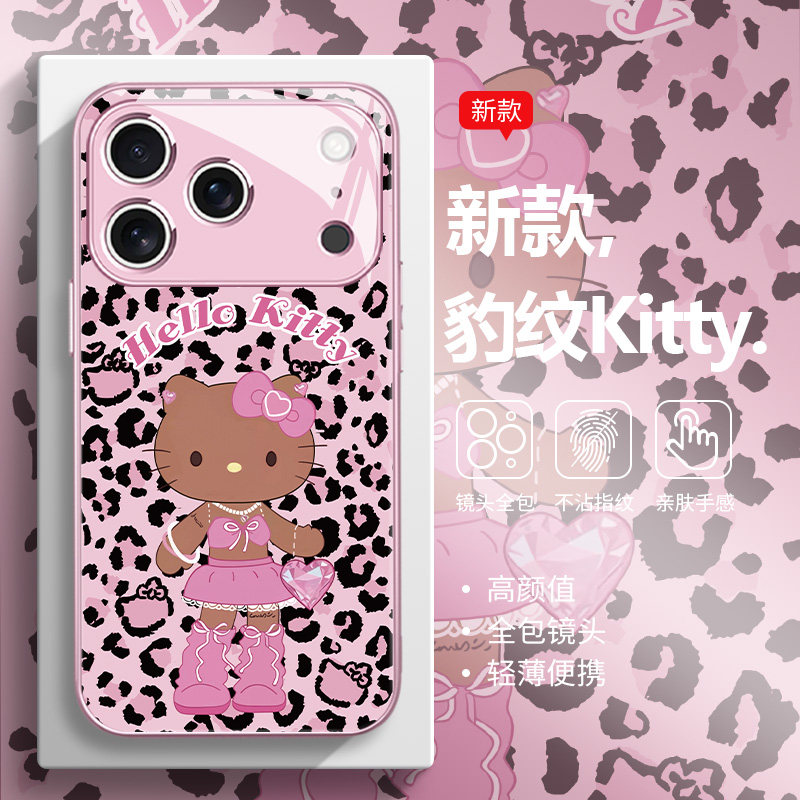 长腿HelloKitty适用iPhone17手机壳air新款苹果16promax豹纹黑皮凯蒂猫15plus女款14pro超好看13玻璃12mini套