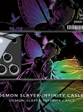 鬼灭之刃手机壳适用iPhoneAir新款17promax情侣16plus卡通15pro蝴蝶忍14富冈义勇13二次元12mini创意11玻璃xs